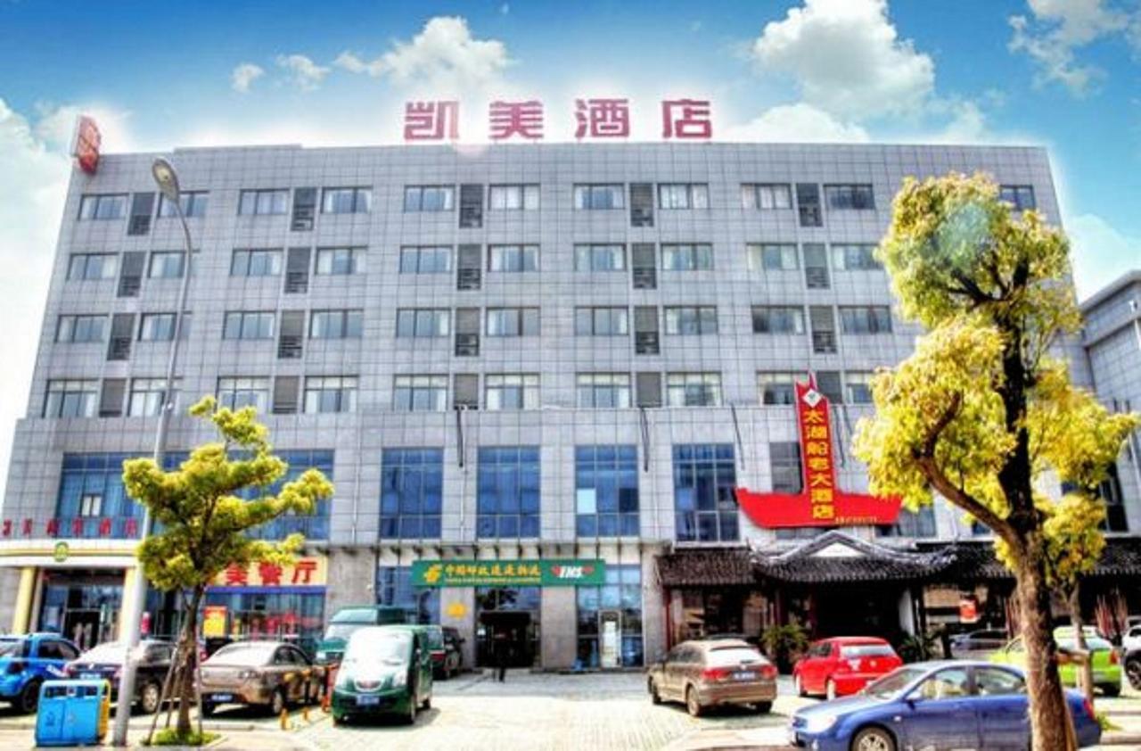 Kaimei Business Hotel Suzhou Mudu Branch Экстерьер фото