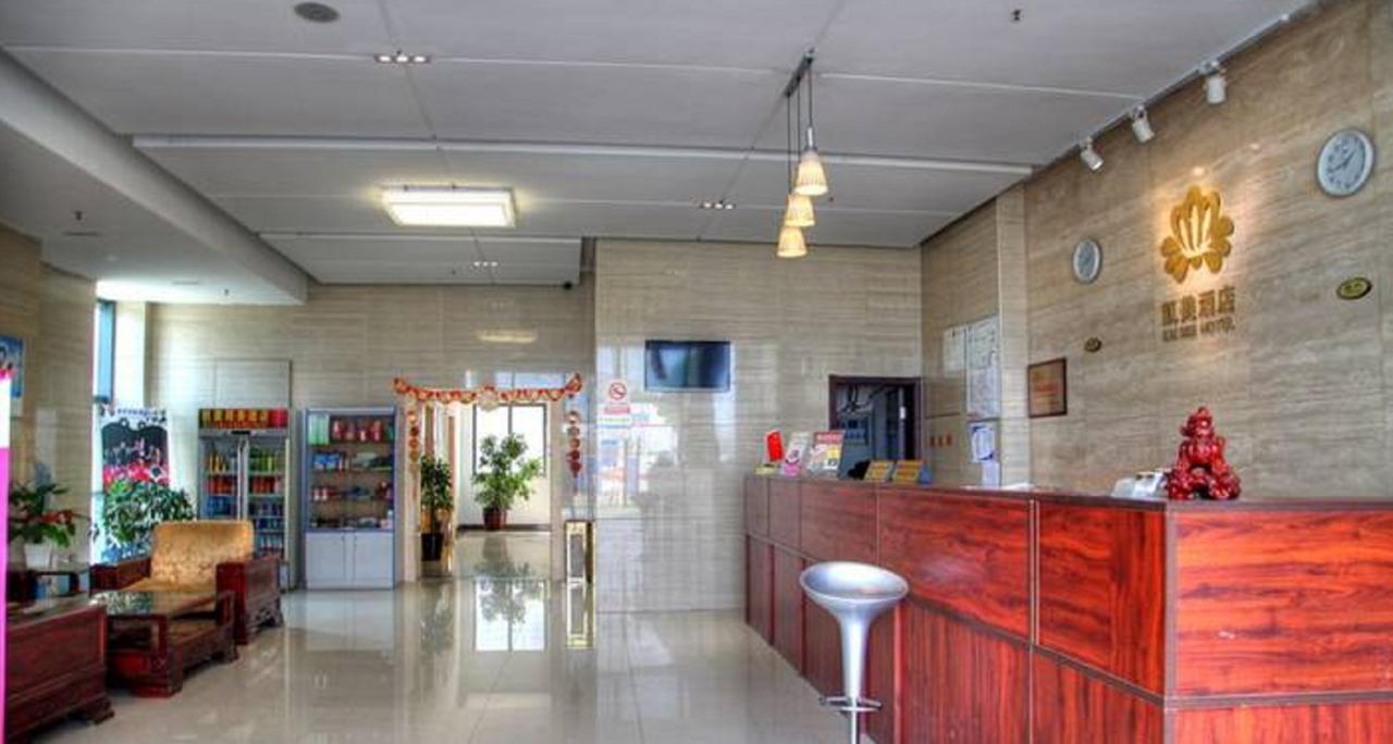 Kaimei Business Hotel Suzhou Mudu Branch Экстерьер фото
