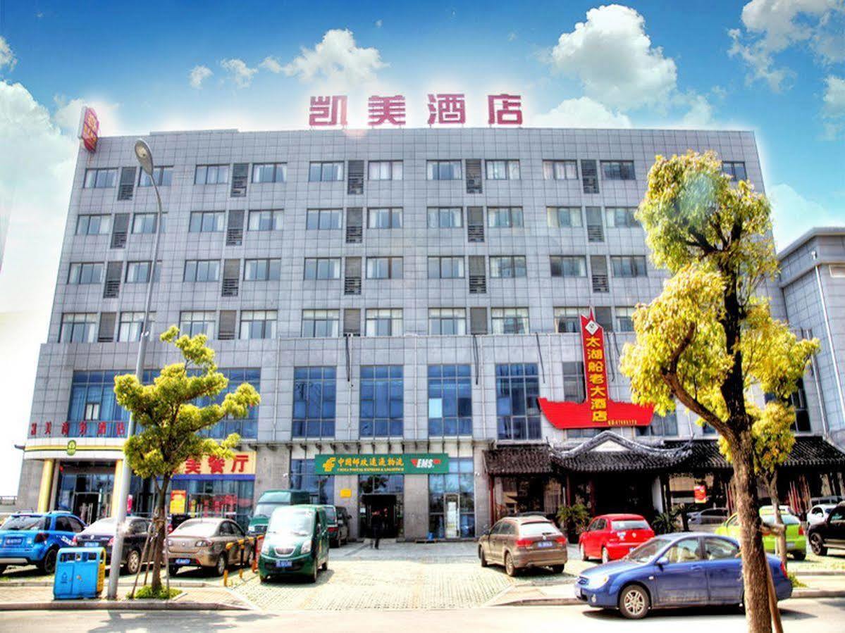 Kaimei Business Hotel Suzhou Mudu Branch Экстерьер фото